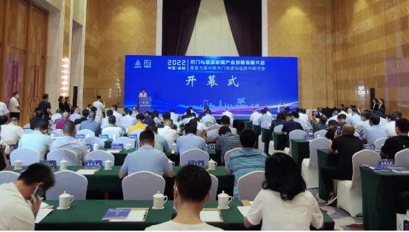 2022木門與高端家居產(chǎn)業(yè)創(chuàng)新發(fā)展大會(huì)盛大召開(kāi)，展辰載譽(yù)而歸