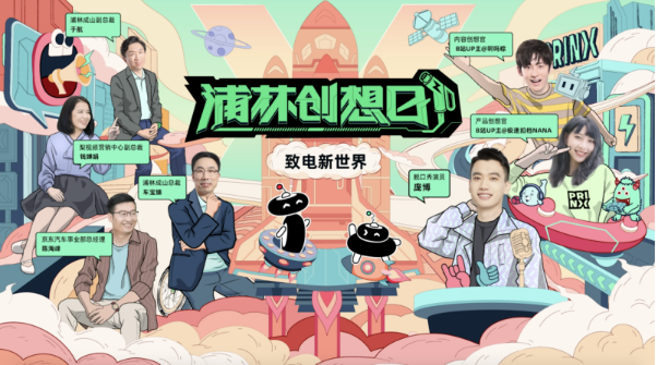 輪胎行業(yè)也有新勢力，中國輪胎品牌向上突圍
