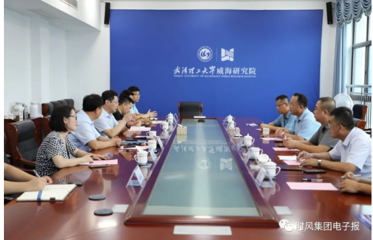 　根據(jù)威海市工信局推薦安排，考察了武漢理工大學(xué)威海研究院、文登威力工具、天潤工業(yè)和智能制造產(chǎn)業(yè)園。