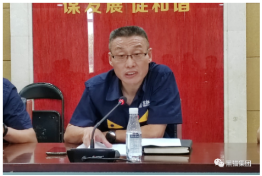 會議討論通過了《黑貓集團推進基層工會組織“六有六規(guī)范”建設(shè)工作方案》，景焦能源公司、黑貓股份《關(guān)于勞模創(chuàng)新工作室建設(shè)方案的請示》等13項議題。