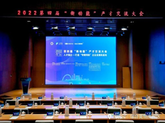 玲瓏輪胎成功“牽手”中國科學(xué)院院士陳十一團(tuán)隊，推動仿真模擬技術(shù)深入發(fā)展