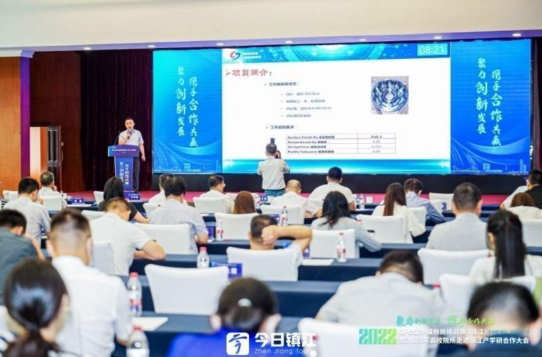 3項(xiàng)企業(yè)技術(shù)需求現(xiàn)場(chǎng)發(fā)榜 高校院所接技術(shù)“繡球”，破企業(yè)難題