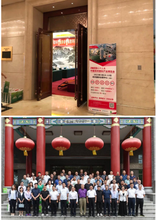 李總在與相關(guān)企業(yè)交流時(shí)表示，最近幾年，山西省塑料行業(yè)發(fā)展產(chǎn)業(yè)升級(jí)轉(zhuǎn)型潛力大，增長趨勢(shì)明顯。鄭州塑博會(huì)連續(xù)在鄭州國際會(huì)展中心舉辦十屆以上，歡迎山西省塑料行業(yè)相關(guān)企業(yè)到鄭州參加展會(huì)等活動(dòng)。
