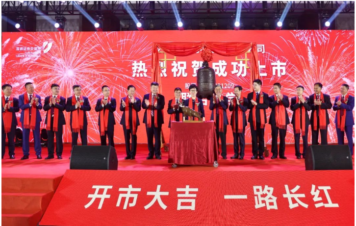 聯(lián)合化學(xué)登陸創(chuàng)業(yè)板 有機顏料行業(yè)資本化進一步加大 聯(lián)合化學(xué)登陸創(chuàng)業(yè)板 有機顏料行業(yè)資本化進一步加大