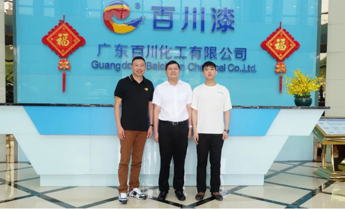 　在當前復(fù)雜嚴峻的形勢下，我們相信，在區(qū)委區(qū)政府的領(lǐng)導(dǎo)下，隨著更加精準、更加有力、更有預(yù)見性的對策措施的落實，百川化工一定能保持平穩(wěn)健康的發(fā)展。