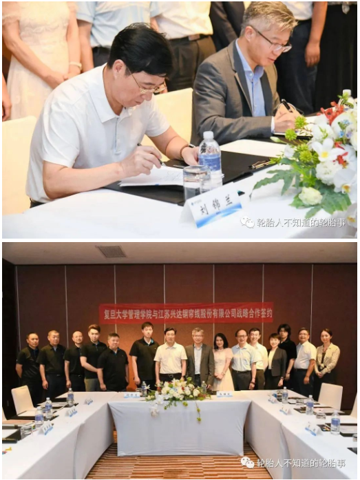 　雙方友好、深入交流后，董事長(zhǎng)劉錦蘭和復(fù)旦管院院長(zhǎng)陸雄文進(jìn)行簽約。