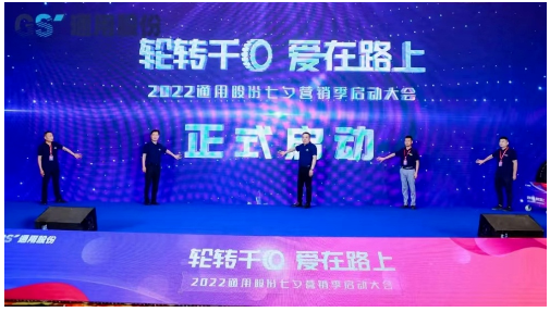 深入強(qiáng)化營銷，煥發(fā)品牌新活力