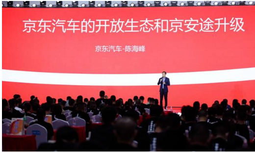會上，百援精養(yǎng)與京東京安途簽訂了合作協(xié)議，標志著京安途輪胎正式走入百援精養(yǎng)全國各地1700家門店。