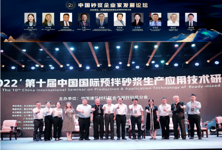 重磅！西卡德高榮獲“預(yù)拌砂漿行業(yè)20年深耕者”企業(yè)殊榮