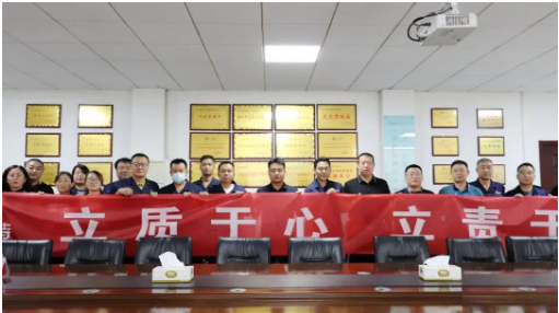 耐斯特炭黑公司將以此次“質(zhì)量月”為契機(jī)，扎實(shí)踐行“創(chuàng)新引領(lǐng)、經(jīng)營(yíng)增效，高效管理、節(jié)能創(chuàng)效，持續(xù)發(fā)展、管理提效”的戰(zhàn)略定位，切實(shí)提高員工質(zhì)量意識(shí)，激發(fā)質(zhì)量創(chuàng)新動(dòng)力，持續(xù)提升質(zhì)量管理水平，不斷提升橡膠行業(yè)炭黑使用問(wèn)題的解決方案，為建設(shè)新時(shí)代現(xiàn)代化企業(yè)、實(shí)施質(zhì)量強(qiáng)國(guó)戰(zhàn)略貢獻(xiàn)力量。