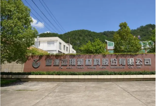技改擴建完成后，遠翔新材預計明年初二氧化硅產(chǎn)能將達到10萬噸/年