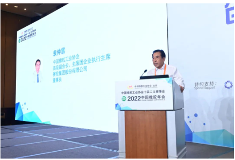 理事會大會上，中國橡膠工業(yè)協(xié)會副會長兼秘書長雷昌純作了中橡協(xié)《2021年度財務(wù)收支情況報告》、《關(guān)于注銷杜仲綜合利用工作委員會的報告》，對中橡協(xié)《分支機構(gòu)管理辦法(審議稿)》、《會員管理辦法(審議稿)》作了說明。