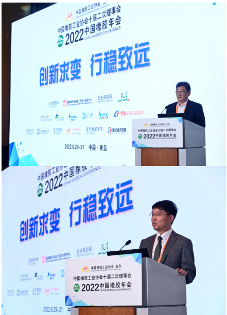 屆中國橡膠年會還設(shè)置了主席團企業(yè)閉門峰會，以及六大主題論壇：天然膠、合成膠市場;數(shù)智賦能;“雙碳”;新材料前瞻;綠色發(fā)展;產(chǎn)業(yè)鏈、供應(yīng)鏈。