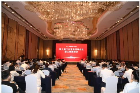 仲雪在發(fā)言中還談到，行業(yè)協(xié)會應(yīng)緊密圍繞國家“雙碳”戰(zhàn)略，積極引導(dǎo)行業(yè)企業(yè)向綠色低碳轉(zhuǎn)型，促進(jìn)橡膠輪胎行業(yè)健康有序發(fā)展，打造良好的行業(yè)形象和品牌聲譽(yù)。