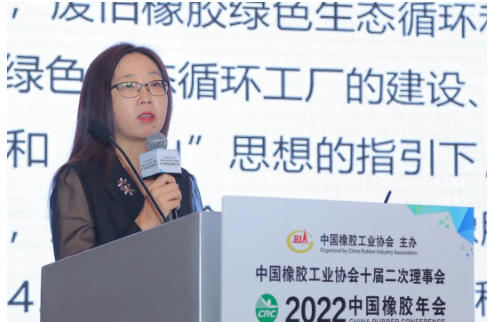 雙星集團有限責任公司總裁助理、伊克斯達環(huán)境產(chǎn)業(yè)黨委書記陳曉燕作了《綠色可持續(xù)發(fā)展，驅動價值創(chuàng)造》的報告。