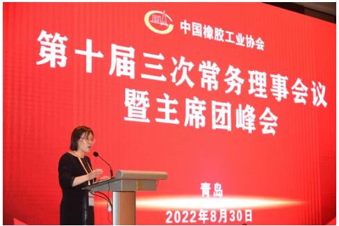 　中國橡膠工業(yè)協(xié)會會長徐文英主持了上半場的主席團會議。