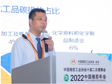　森特士興集團(tuán)股份有限公司新能源事業(yè)部總經(jīng)理盧興輝作了《引領(lǐng)綠色發(fā)展 推動低碳轉(zhuǎn)型——前沿建筑光伏一體化技術(shù)在橡膠行業(yè)的應(yīng)用》的報告。