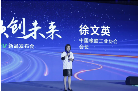 青島森麒麟輪胎股份有限公司舉辦“向新而生，領(lǐng)創(chuàng)未來(lái)”新能源汽車專用輪胎Qirin EV發(fā)布會(huì)。