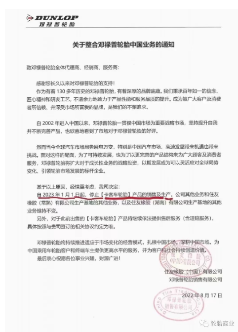 3、外資品牌紛紛逃離