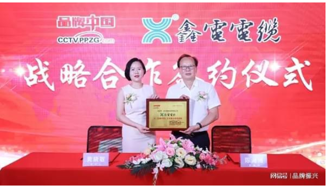 　電線電纜被喻為國(guó)民經(jīng)濟(jì)的“神經(jīng)”和“血管”，是國(guó)民經(jīng)濟(jì)健康發(fā)展的重要配套產(chǎn)業(yè)，也是僅次于汽車制造業(yè)的第二大機(jī)械電工產(chǎn)業(yè)。