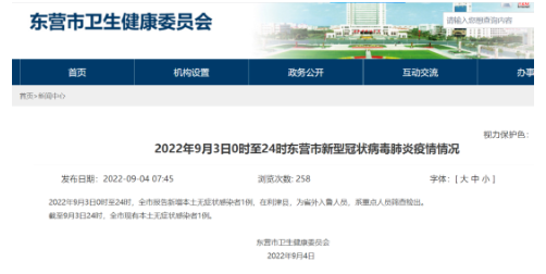 突發(fā)！輪胎廠商全員靜止，等待檢測(cè)