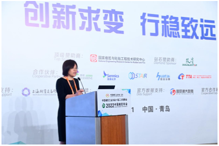 中國(guó)橡膠工業(yè)協(xié)會(huì)十屆二次理事會(huì)暨2022中國(guó)橡膠年會(huì)大會(huì)論壇，在山東青島盛大開幕。中國(guó)橡膠工業(yè)協(xié)會(huì)會(huì)長(zhǎng)徐文英在會(huì)上作主題為“面對(duì)挑戰(zhàn) 勇于擔(dān)當(dāng) 一起努力向未來(lái)”的報(bào)告，匯報(bào)2022年以來(lái)中國(guó)橡膠工業(yè)協(xié)會(huì)工作并介紹下階段工作計(jì)劃。