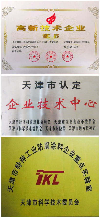 “專精特新”的靈魂是創(chuàng)新，底氣是科技實(shí)力。
