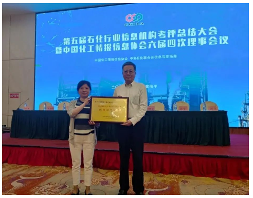 　全國橡膠工業(yè)信息中心依托單位為北京橡膠工業(yè)研究設(shè)計(jì)院有限公司，是中國石油和化學(xué)工業(yè)聯(lián)合會(huì)所屬專業(yè)信息服務(wù)機(jī)構(gòu)。