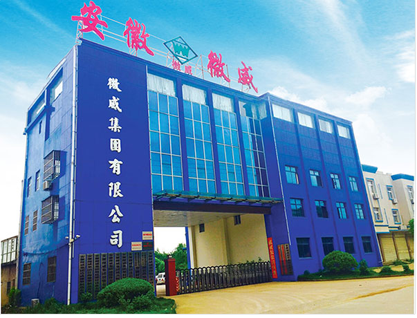 安徽微威膠件集團有限公司擁有模具制造、膠管制品、塑料制品、沖壓件制品等十一家子(分)公司，擁有一所省級減震降噪技術(shù)研究院。