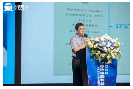 中石油吉化分公司有機合成廠侯軍博士，做了《三元乙丙橡膠生產(chǎn)現(xiàn)狀及反傾銷案的影響》的報告;