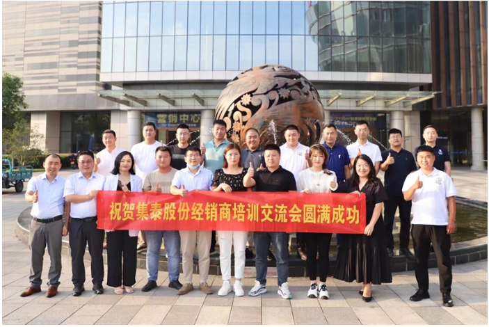 在互動環(huán)節(jié)，經(jīng)銷商就自己面臨的經(jīng)營問題進行了提問和現(xiàn)場討論。