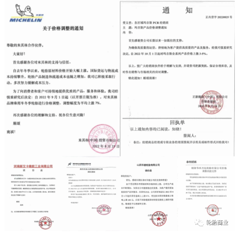 囤貨?先整理庫(kù)存!