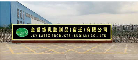 金世緣現(xiàn)有乳膠床墊產(chǎn)能150萬張/年，乳膠枕產(chǎn)能400萬個(gè)/年。金世緣已經(jīng)在國內(nèi)建有兩個(gè)基地，2019年4月在宿遷經(jīng)開區(qū)成立了金世緣乳膠制品(宿遷)有限公司。