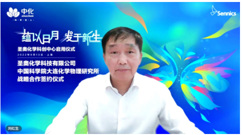 　儀式現(xiàn)場，出席人員還通過沉浸式體驗(yàn)活動，參觀全新的圣奧化學(xué)科技創(chuàng)新中心，詳細(xì)了解公司研發(fā)歷程、科技創(chuàng)新、人才培養(yǎng)等情況，并與科研人員進(jìn)行深入互動。