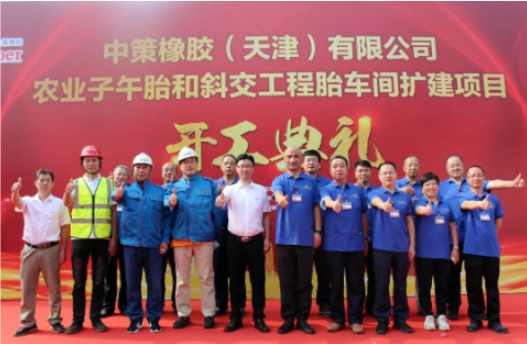 　中策天津公司總經(jīng)理王先寧表示，未來3年內(nèi)，中策天津計劃投資28億元，預(yù)計年銷售收入可達40億元。