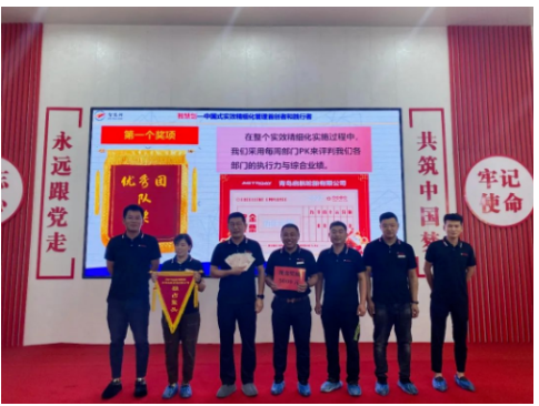 啟航輪胎對項目實施過程中表現(xiàn)優(yōu)秀的團隊，進行獎勵。
