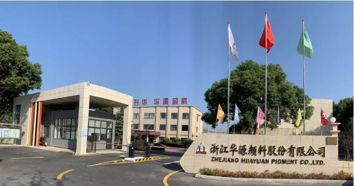 　新中試車間投入使用后，為此類新產(chǎn)品研發(fā)創(chuàng)造了更便利的條件，可以縮短新產(chǎn)品從小試到中試再到大生產(chǎn)的時間，進一步提高新產(chǎn)品研發(fā)效率，加速新品推廣應(yīng)用。