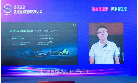 小鵬汽車(chē)創(chuàng)始人、總裁 夏珩