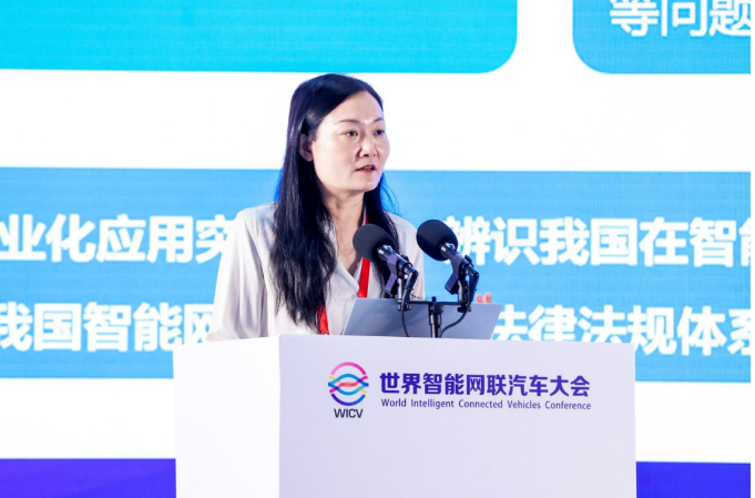 國(guó)家智能網(wǎng)聯(lián)汽車創(chuàng)新中心副主任、中國(guó)智能網(wǎng)聯(lián)汽車產(chǎn)業(yè)創(chuàng)新聯(lián)盟秘書長(zhǎng) 公維潔
