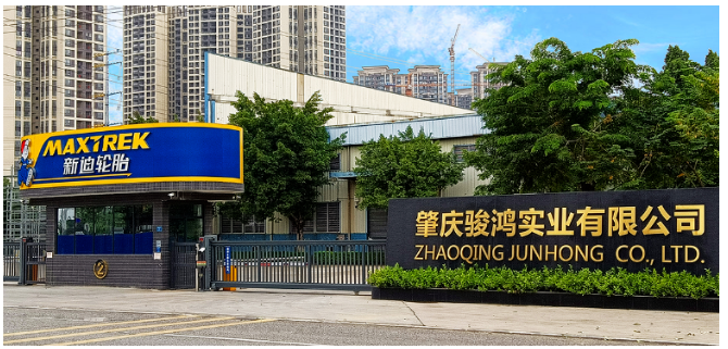廣東省肇慶市的肇慶駿鴻工廠(chǎng) 廣東省肇慶市的肇慶駿鴻工廠(chǎng)