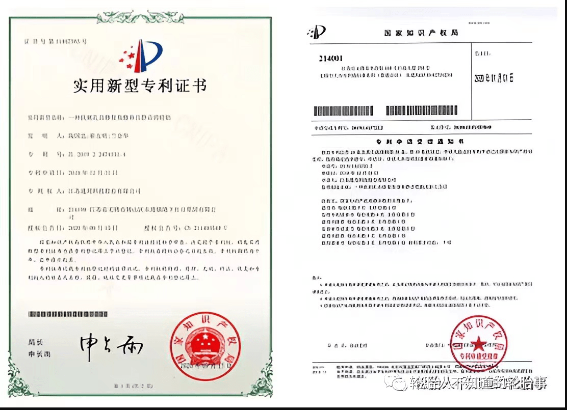 技術(shù)再升級，針對新能源汽車噪音大的特性，通用股份推出新能源靜音棉抗扎胎，獲得實(shí)用新型專利，應(yīng)用超級靜音技術(shù)、數(shù)字化材料分布及多節(jié)距花紋設(shè)計(jì)，搭配量身定制的聚氨酯海綿抑制空腔噪音，從而降低Cavity Noise(200至250Hz范圍內(nèi)的空腔振動噪聲)。