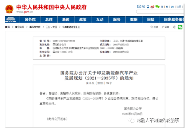 助力新能源，千里馬輪胎兩大技術(shù)全面升級