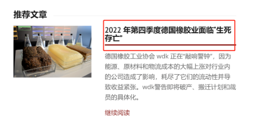 破產(chǎn)、搬遷和裁員！多家國(guó)際大牌輪胎廠面臨“生死存亡”