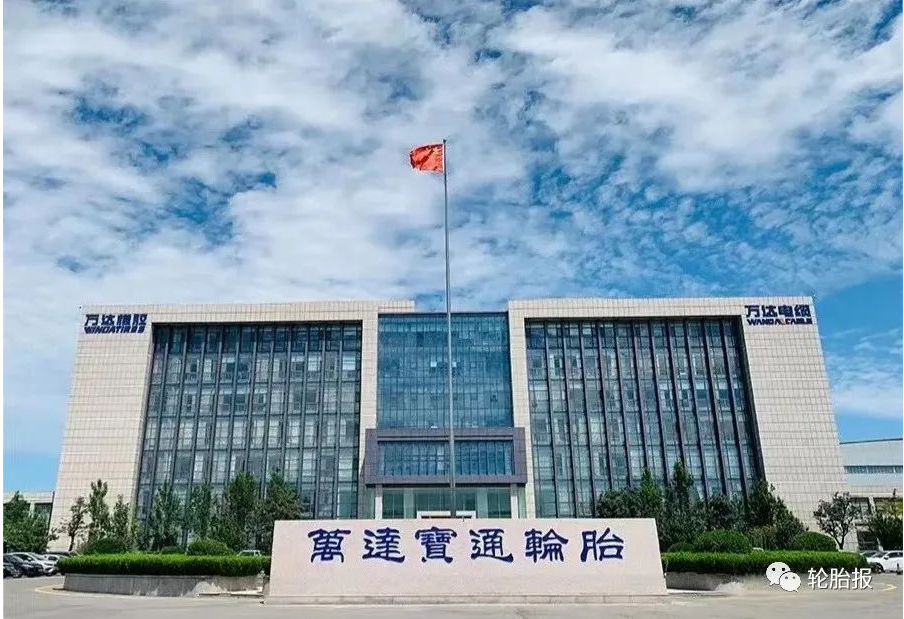 萬達寶通輪胎公司將在現有產品市場的基礎上，進一步細分市場及客戶需求，持續(xù)加快新品研發(fā)進度，為廣大客戶帶來更具舒適的駕乘體驗。
