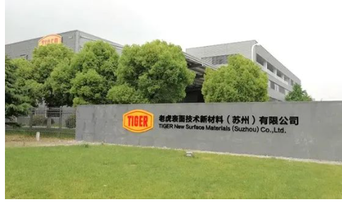 　駱飆將老虎從一個中國市場上名不見經(jīng)傳的企業(yè)，打造成粉末涂料的龍頭