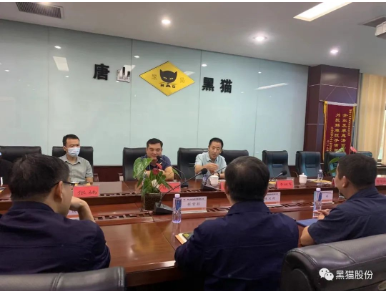 　刑忠表示，唐山黑貓要認(rèn)真貫徹落實(shí)“兩穩(wěn)一擴(kuò)”政策，深入分析，加大力度，更好地對(duì)接市場需求，拓展國內(nèi)外市場，全力穩(wěn)外貿(mào)、穩(wěn)預(yù)期，推動(dòng)高質(zhì)量發(fā)展。