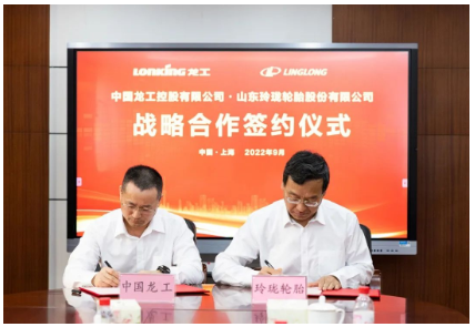 玲瓏輪胎在海內(nèi)外各生產(chǎn)基地同步生產(chǎn)工程機械用胎，以“就近配貨、就近服務(wù)”的原則，為廣大客戶提供更便捷、更迅速、更全面的差異化、定制化服務(wù)。