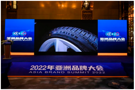 由世界品牌實驗室發(fā)布了2022年《亞洲品牌500強》排行榜，賽輪輪胎以685.68億元品牌價值上榜，位列第331位，較去年躍升4位，彰顯了強大的品牌影響力。
