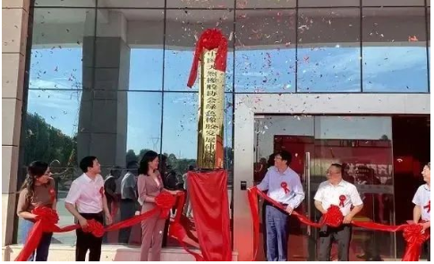 院士、華南理工校長張立群，親自揭牌！
