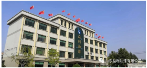 益利漆入圍第四批國(guó)家級(jí)專(zhuān)精特新“小巨人”企業(yè)名單 益利漆入圍第四批國(guó)家級(jí)專(zhuān)精特新“小巨人”企業(yè)名單